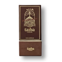 اشواق دار الهجرة