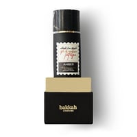 اشواق دار المقام