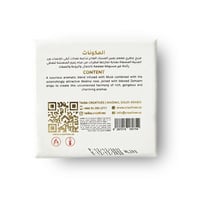 مسك مجموعة الروضة