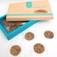 القرص الحساوي