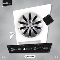 طيس اكورد تجاري2008