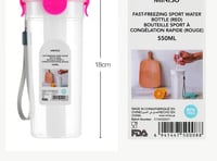 مطارة رياضية 550 مل - احمر