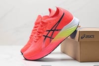 حذاء ASICS Magic Speed