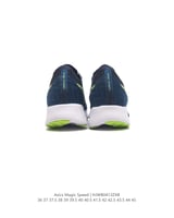 حذاء ASICS Magic Speed