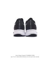 حذاء ASICS Magic Speed