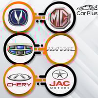 ستائر السيارات ( ام جي ، شانجان ، فاو ، هافال ، جي...