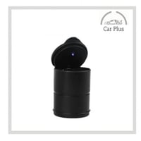 طفاية سجائر