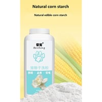 بودرة للقطط والكلاب برائحة الياسمين 260ج