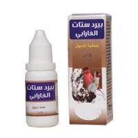 قطرة لمعالجة الاسهال للطيور بيرد ستات الفارابي 15م...