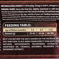 كارنيلوف طعام جاف للقطط الصغيرة بنكهة السالمون وال...