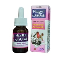 الفارابي فلاجيل مطهر معوي لوقف الاسهال للحيوانات ا...