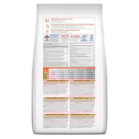 هيلز ساينس بلان طعام جاف للقطط البالغة بنكهة لحم ا...