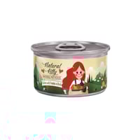 ناتشورال كيتي طعام رطب دجاج مع اليقطين بالمرق لجمي...