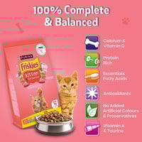 بيورينا فريسكس طعام جاف للقطط الصغيرة بنكهة التونة...