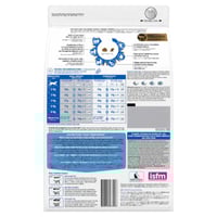 بيورينا برو بلان طعام جاف بالدجاج للعناية بالمسالك...