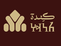 كندة