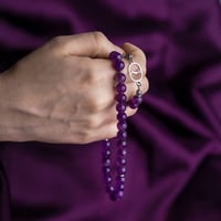 إسورة السبح حجر اماتيست مع حرف