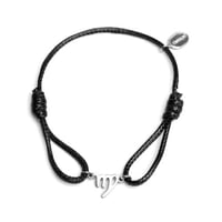 اسورة خيط برج العذراء