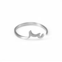 خاتم حرف السين ( س )