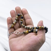 إسورة السبح حجر عين النمر مع حرف