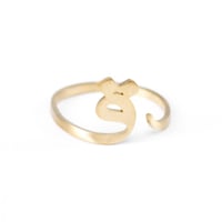 خاتم حرف القاف ( ق )