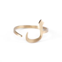 خاتم حرف اللام ( ل )