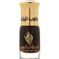 جنوب تايلند فواح