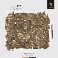 رقائق لاوسي ( بالجرام )