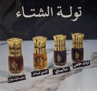 تولة الشتاء