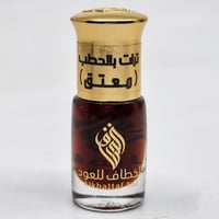 ترات بالحطب (معتق)