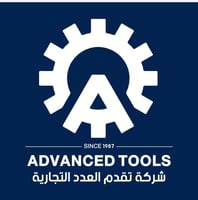 شركة تقدم العدد التجارية