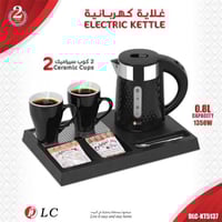 طقم فنادق… غلاية مع ثنين كوب سراميك