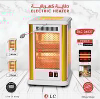 دفاية 5 جات 2000 واط