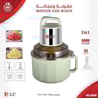 فرامة + عجانة 2في1