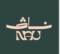 نــاڤ | NAV