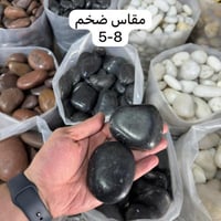 مقاس ضخم سمك 5-8 سم