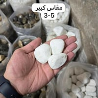 مقاس كبير سمك 3-5 سم