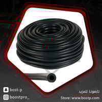 لي هواء للهالتك والدبه الالكترونية