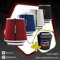 فلتر سبكتر صغير+شراب