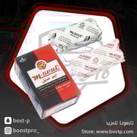 صمغ او معجون لحام بارد