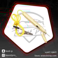 لمبة فاحص ( كهرب سيارات )