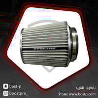 فلتر سبكتر (ستيل) شبيه البلتز