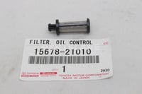 فلتر زيت ( الراس ) (1حبة) هايلكس