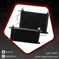 مبرد قير ودركسون (مع الفتنقات)