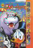 مجلد ميكي 31