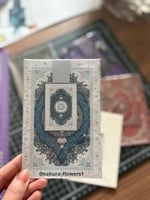 فاصل السجاد الأزرق