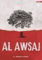 al awsaj