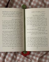 فاصل كروشيه ( أحمر )