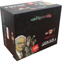 سلسة ما وراء الطبيعة 1-8