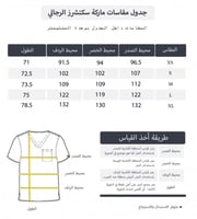 بنطلون سكراب طبي سكيتشرز | Skechers لون ازرق - GAL...